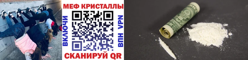 Продажа наркотиков Азов ГАШ  LSD-25  Кокаин  МЕФ  Бошки Шишки 