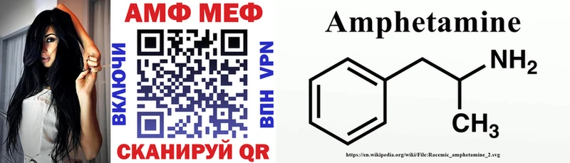 это формула  Азов  АМФ Premium 