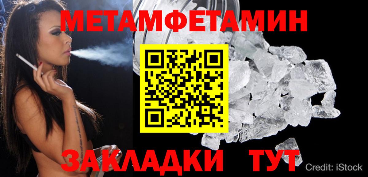 Амфетамин Premium  Вход с VPN  Amphetamine  Amphetamine  Азов 