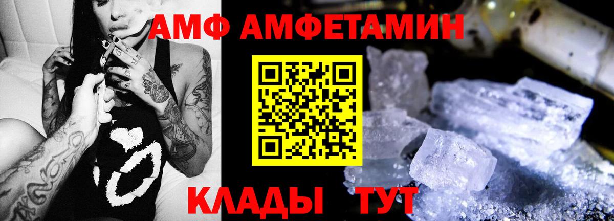 Amphetamine 98% Азов