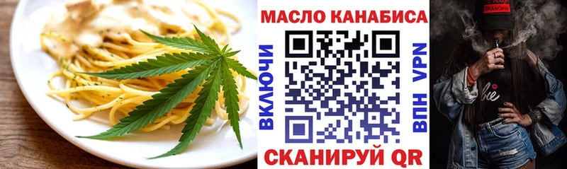 Canna-Cookies конопля  ссылка на мегу маркетплейс  Азов 