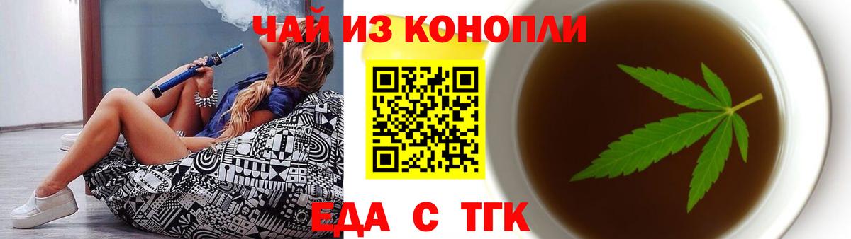 Canna-Cookies марихуана  Вход с VPN  Азов 