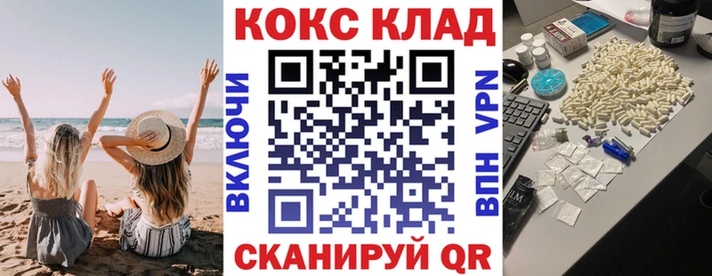 COCAIN Эквадор  Азов 