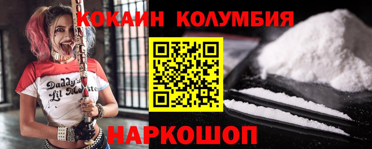 Азов  COCAIN 98%  Cocaine  Вход с VPN 