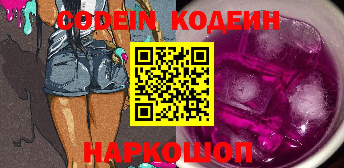 Канабис  Вход с VPN  Азов  КОКАИН  А ПВП  Метамфетамин  Лсд 25  Ляпка  МЕФ 