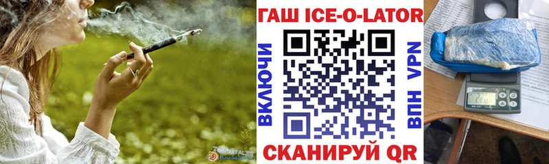 ГАШ индика сатива  Азов 