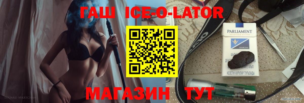 Гашиш индика сатива Азов