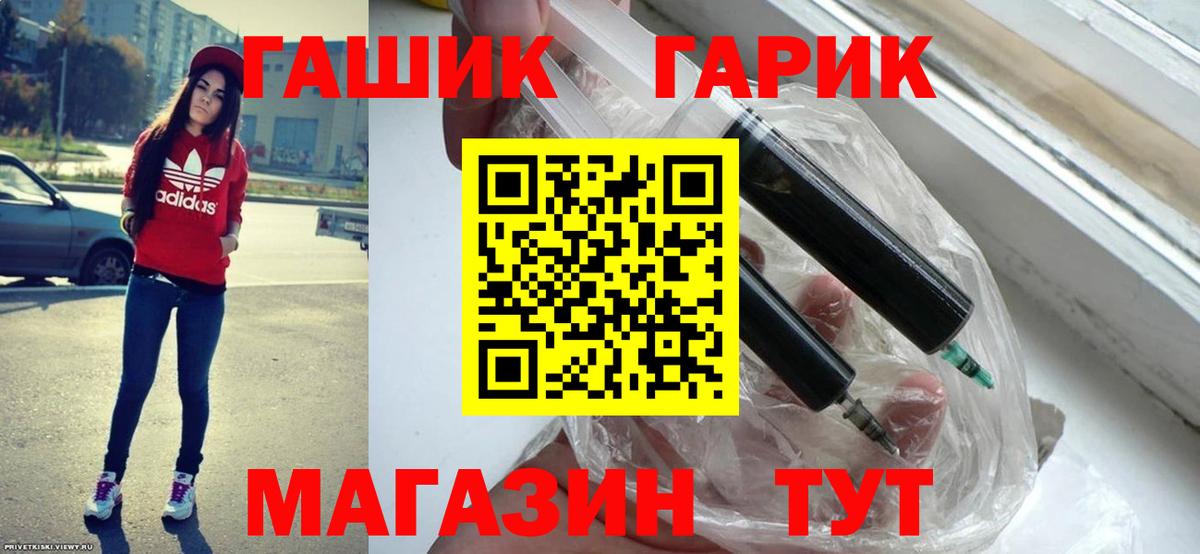 ГАШ  Азов  ГАШ hashish 