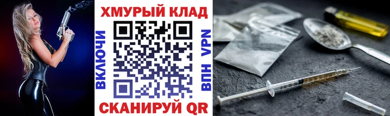 Героин Афган Азов