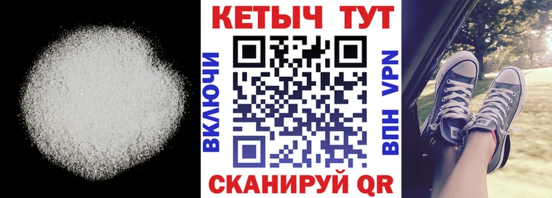 КЕТАМИН ketamine  Азов 