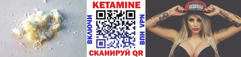 Кетамин VHQ Азов
