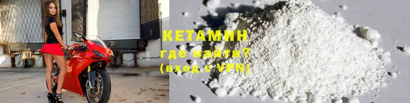 Кетамин ketamine  даркнет как зайти  Азов 