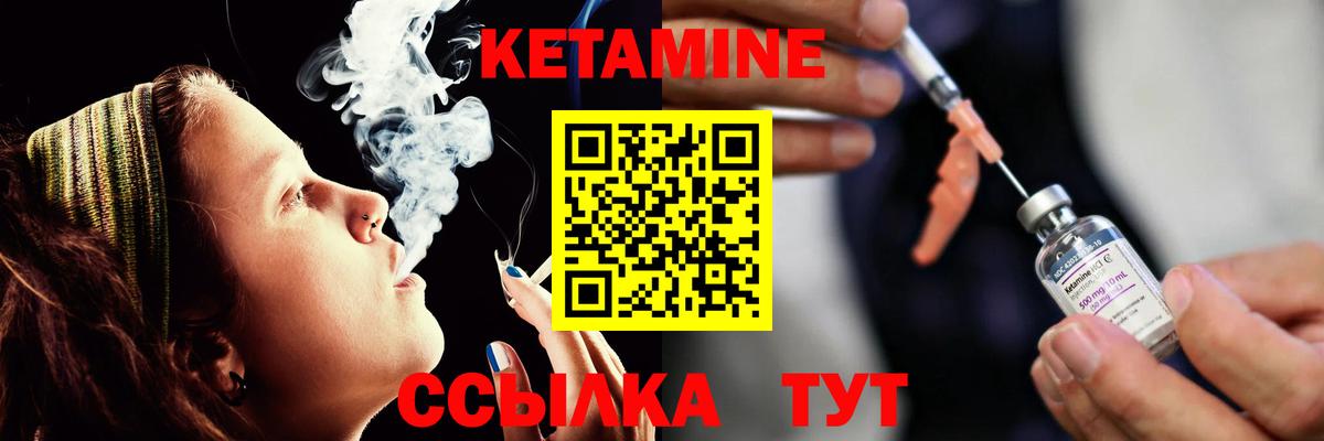 Кетамин ketamine  Азов  КЕТАМИН ketamine 