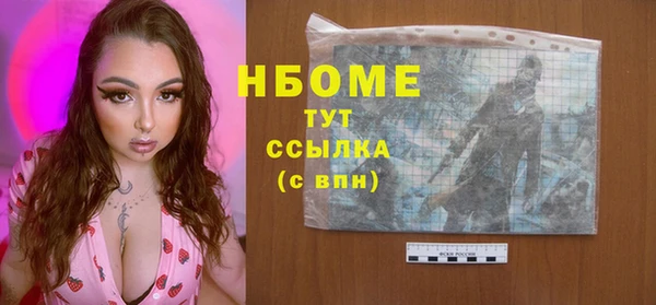 первитин Пересвет