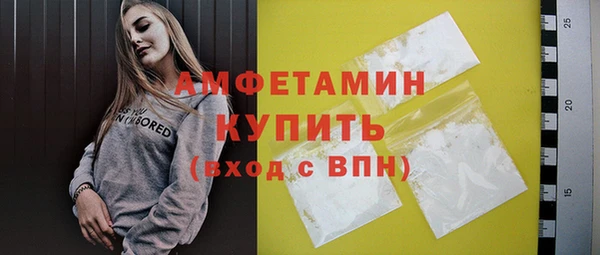 первитин Пересвет