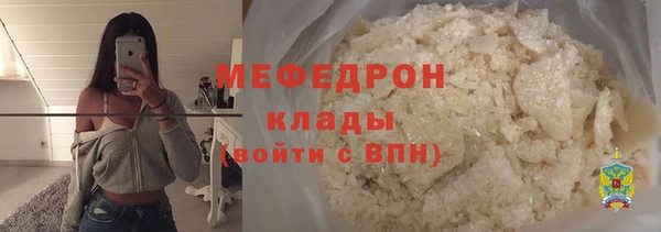 первитин Пересвет