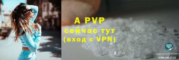 ALPHA PVP Касимов