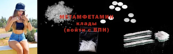 первитин Пересвет