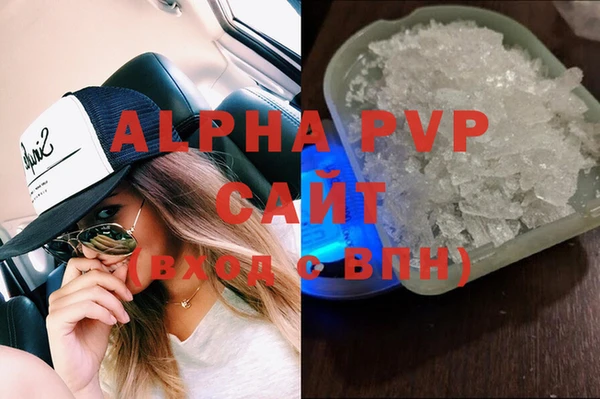 ALPHA PVP Касимов