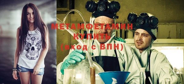 первитин Пересвет