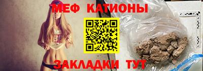 кокаин премиум Конаково