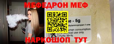 эйфоретик Коммунар