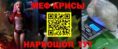 эйфоретик Коммунар