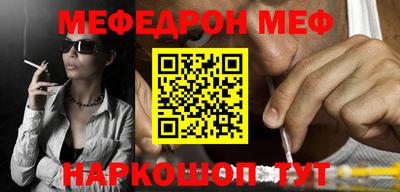 прущая мука Бийск