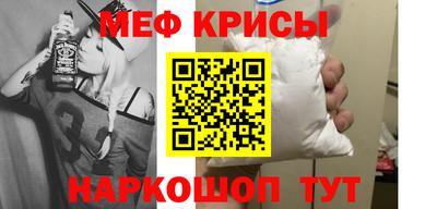 эйфоретик Коммунар