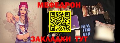 кокаин премиум Конаково