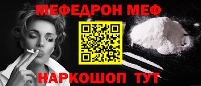 эйфоретик Коммунар