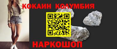 прущая мука Бийск