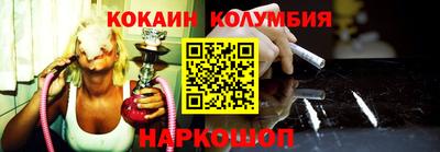 эйфоретик Коммунар