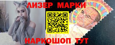 PSILOCYBIN Комсомольск-на-Амуре