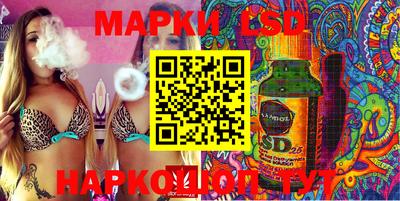 эйфоретик Коммунар