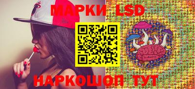 PSILOCYBIN Комсомольск-на-Амуре
