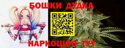 кокаин премиум Конаково