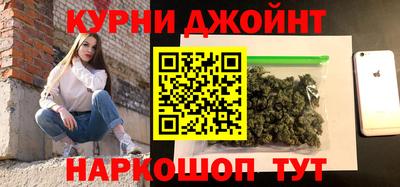 PSILOCYBIN Комсомольск-на-Амуре