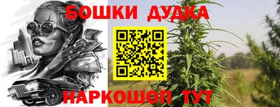 прущая мука Бийск