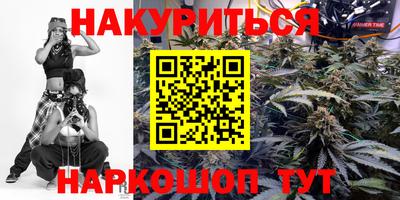 прущая мука Бийск