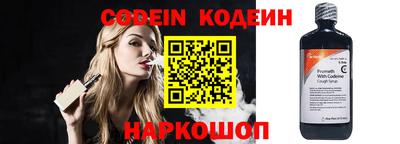 кокаин премиум Конаково