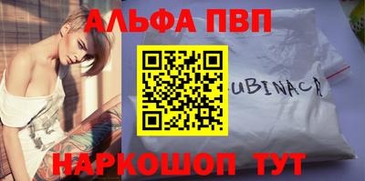 кокаин премиум Конаково