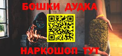 PSILOCYBIN Комсомольск-на-Амуре