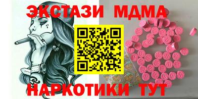 PSILOCYBIN Комсомольск-на-Амуре