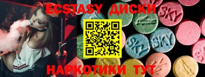 эйфоретик Коммунар