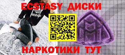 PSILOCYBIN Комсомольск-на-Амуре