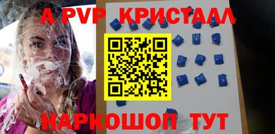 прущая мука Бийск