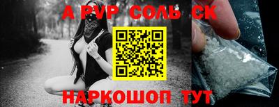 PSILOCYBIN Комсомольск-на-Амуре