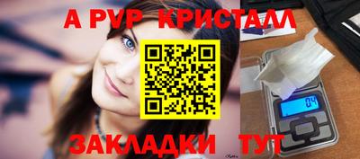 кокаин премиум Конаково