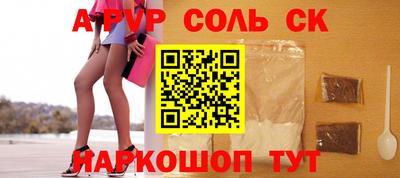 PSILOCYBIN Комсомольск-на-Амуре